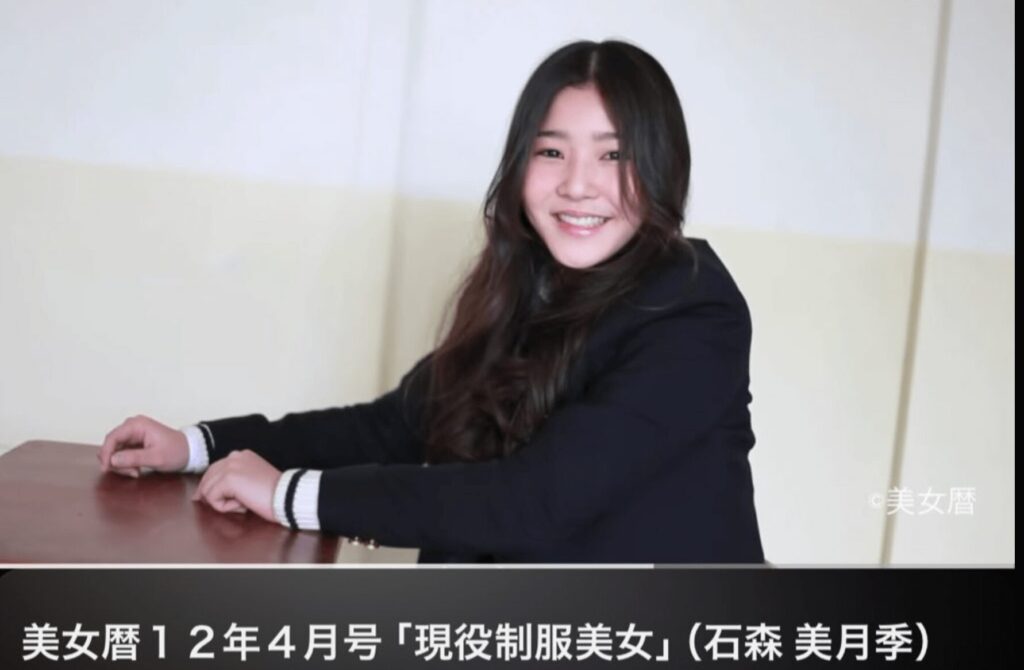 石森美月季 整形