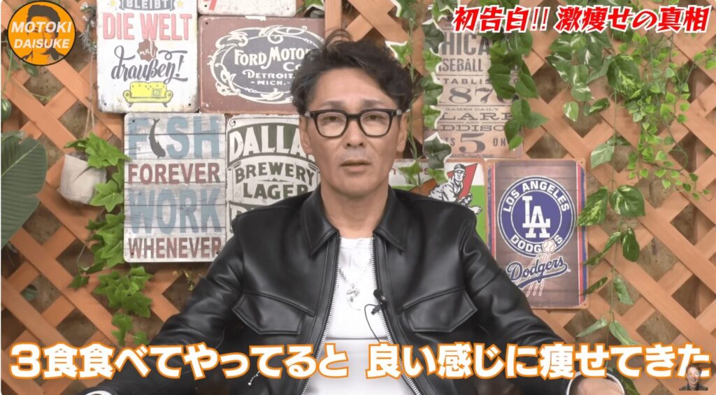 元木大介 激痩せ 病気