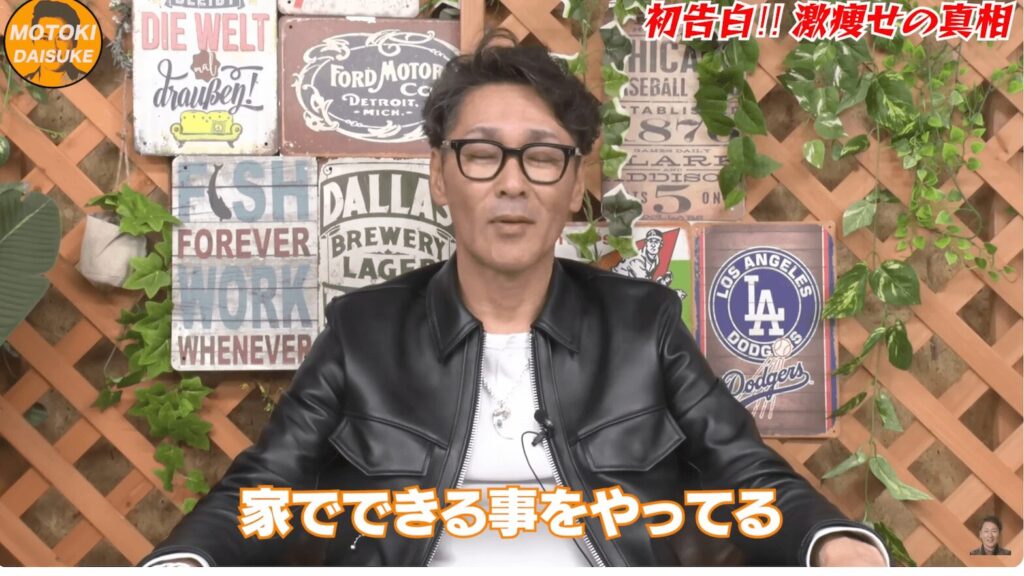 元木大介 激痩せ 病気