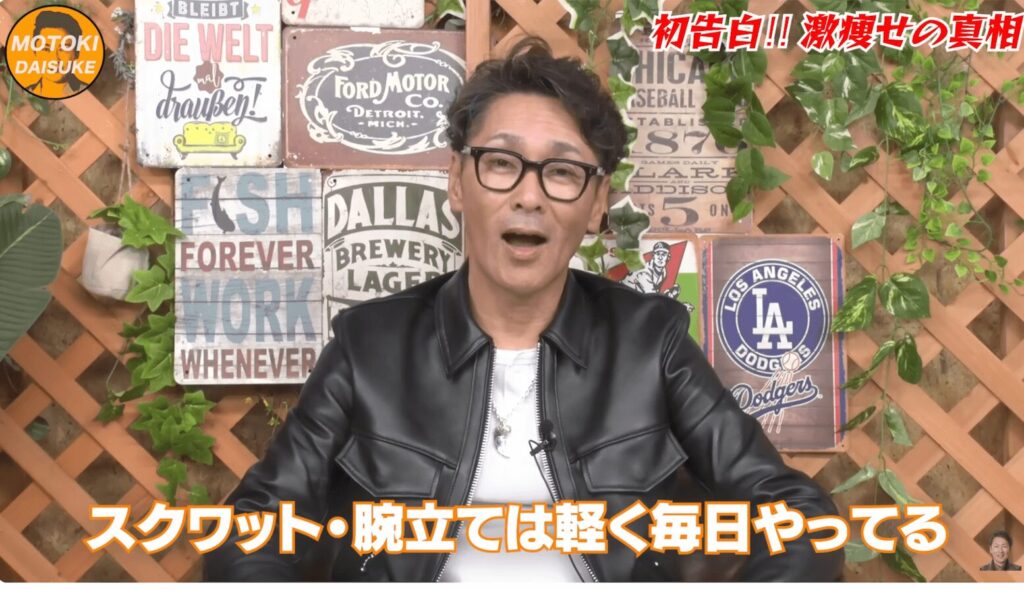 元木大介 激痩せ 病気